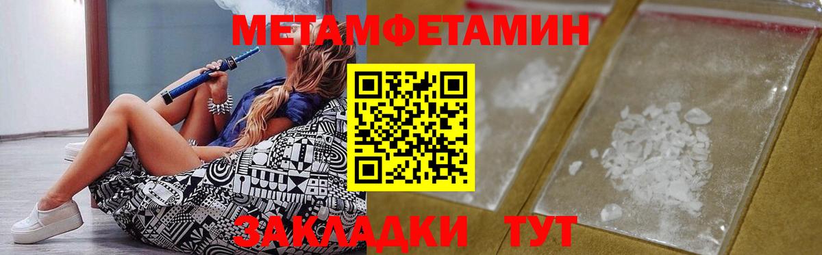 Amphetamine 98% Буйнакск