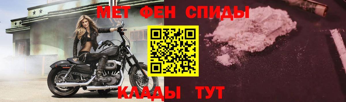 Amphetamine  АМФ VHQ  Вход с VPN  Буйнакск 