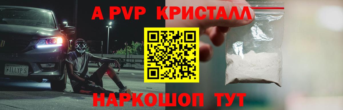 А ПВП VHQ  Вход с VPN  Alfa_PVP СК КРИС  А ПВП мука  Буйнакск 