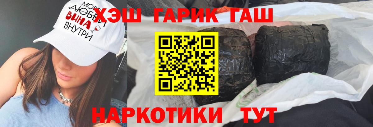 ГАШИШ Изолятор  закладки  Буйнакск  Вход с VPN 