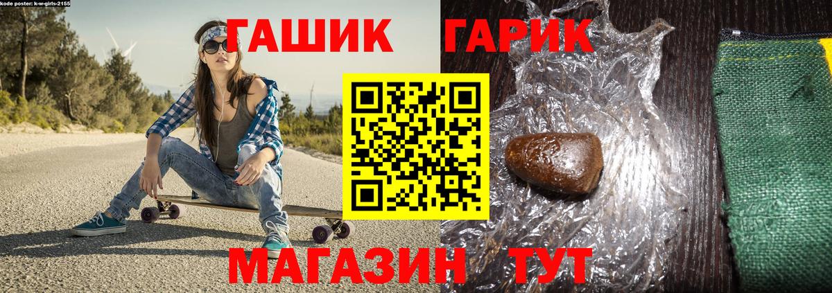 Гашиш AMNESIA HAZE Буйнакск