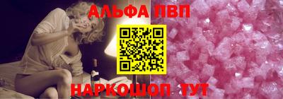 винт Гагарин
