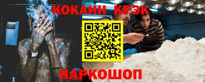 прущие грибы Гай