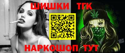 винт Гагарин