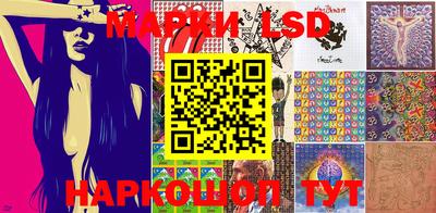 прущие грибы Гай