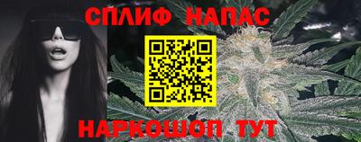винт Гагарин