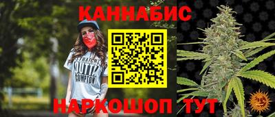 винт Гагарин