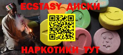 прущие грибы Гай
