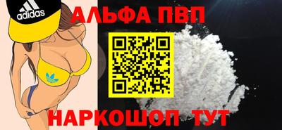 прущие грибы Гай