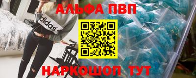 винт Гагарин