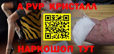 прущие грибы Гай