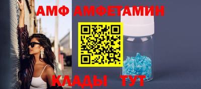 винт Гагарин