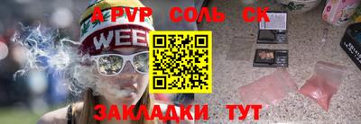 прущие грибы Гай