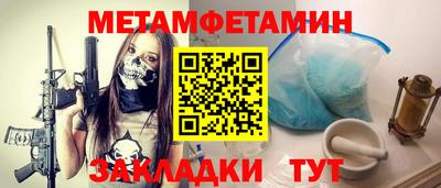 винт Гагарин