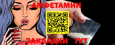 винт Гагарин