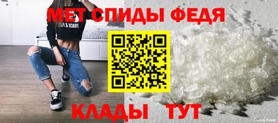 винт Гагарин