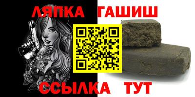 прущие грибы Гай