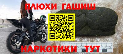 кокаин колумбия Гатчина