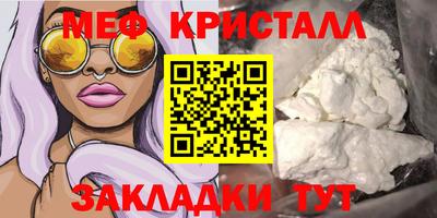 винт Гагарин