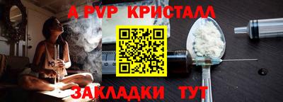 прущие грибы Гай