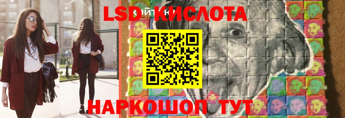 ЛСД экстази ecstasy  Лсд 25 экстази ecstasy  Буйнакск  Вход с VPN 