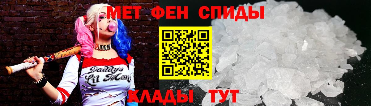 Первитин мет  Первитин мет  Вход с VPN  Буйнакск 