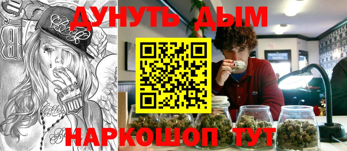Конопля LSD WEED  Шишки марихуана MAZAR  Каннабис White Widow  Бошки Шишки OG Kush  Вход с VPN  Буйнакск 